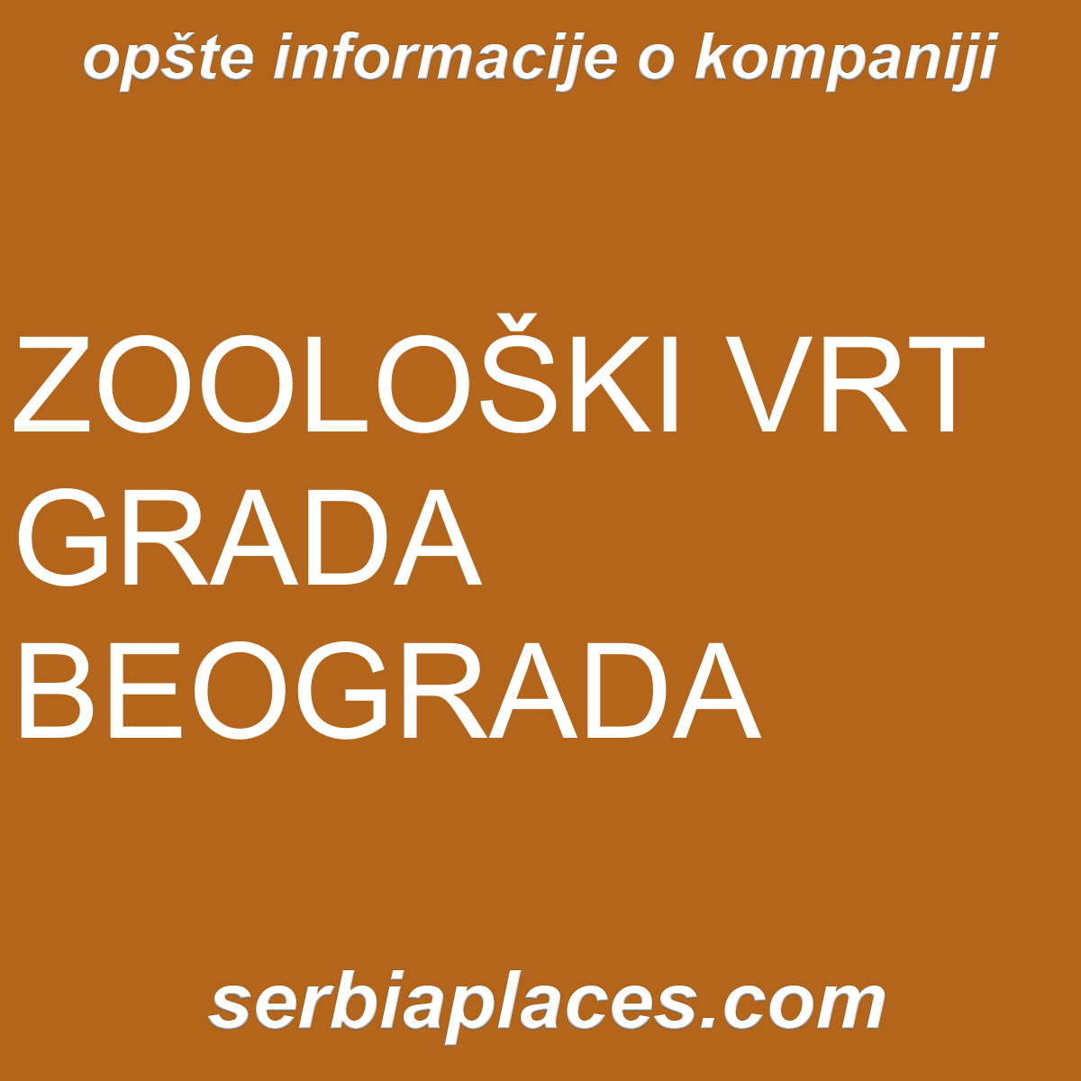 ZOOLOŠKI VRT GRADA BEOGRADA